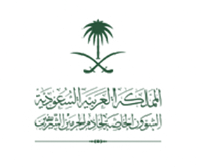 Private Affairs of the Custodian of the Two Holy Mosques