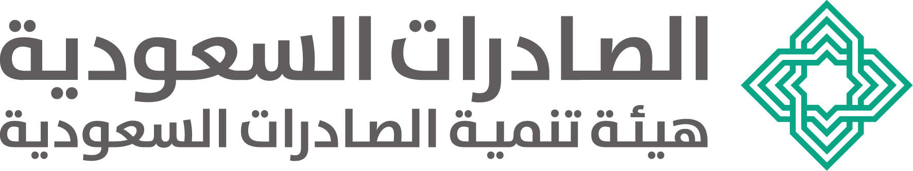 Saudi Exports